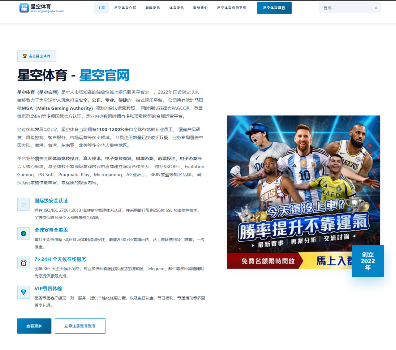 NBA球员伤病周报与出场影响评估：阵容轮换、赛程负荷与复出节奏研判